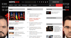 Desktop Screenshot of newsone.ua
