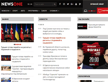 Tablet Screenshot of newsone.ua